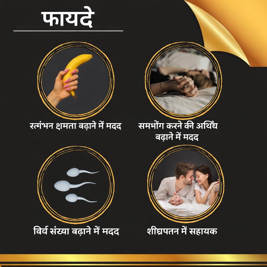 ultra-max-ayurvedic-men-s-wellness-capsu-61BjHk1ZyPL.jpg