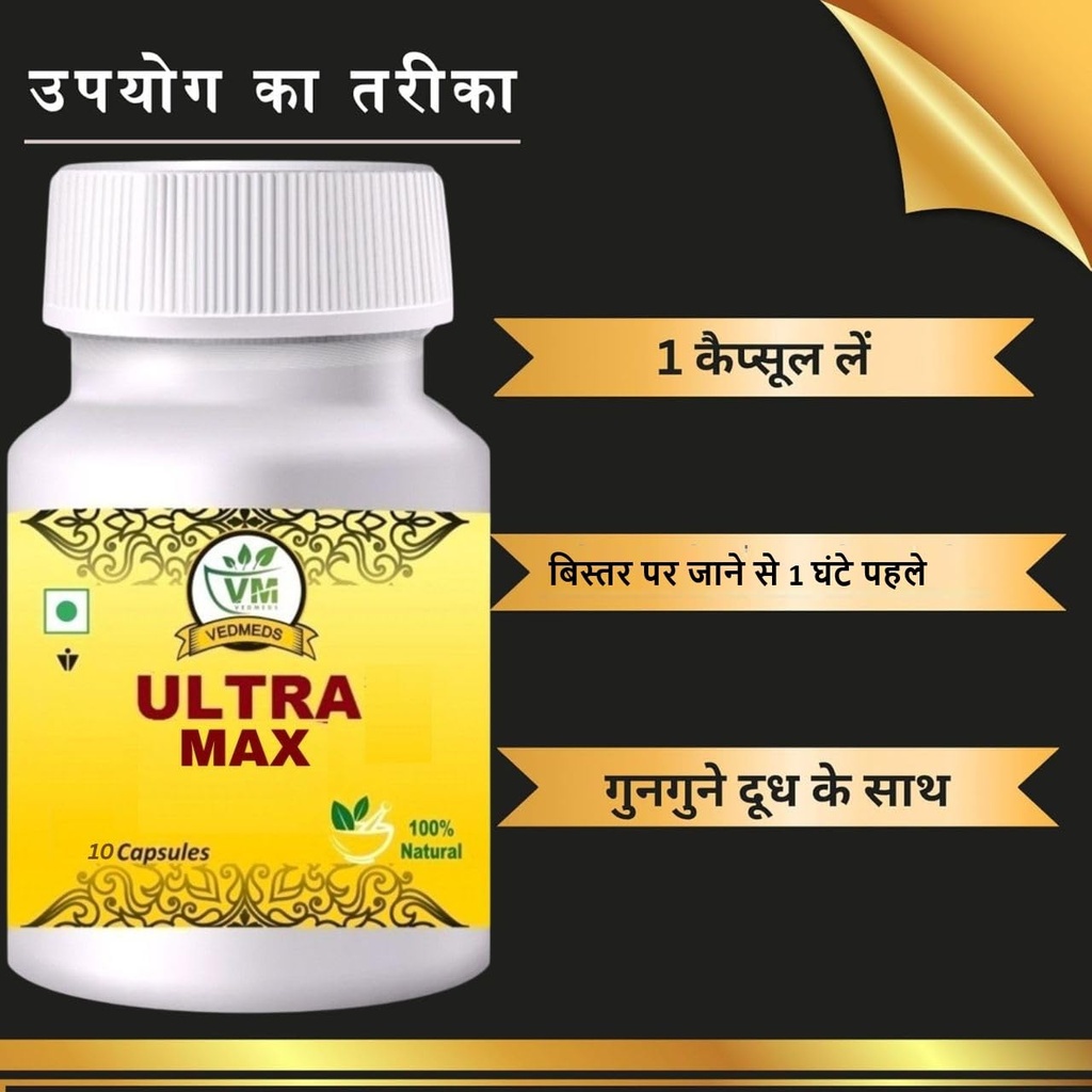 ultra-max-ayurvedic-men-s-wellness-capsu-61XgytHaCYL.jpg