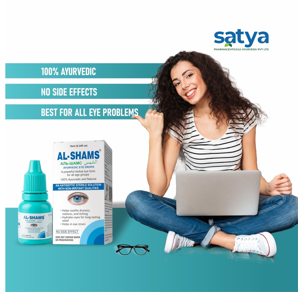 eye-drops-complete-eye-care-ayurvedic-an-81o+5GgQbjL.jpg