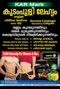 karmark-kudampuli-lehyam-1kg-71uZg0VlpmL.jpg