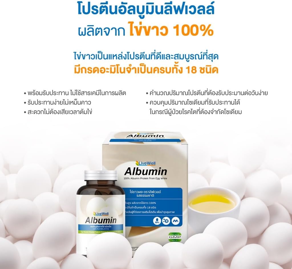 livewell-albumin-protein-from-egg-white--3.jpg
