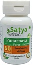 punarnava-forte-capsules-500-mg-60-veg-c-3.jpg