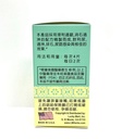shilingtong-herbal-supplement-made-in-us-5.jpg