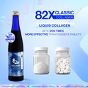 82x-classic-collagen---marine-fish-tuna--4.jpg