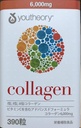 youtheory-collagen-advanced-formula-tabl-2.jpg