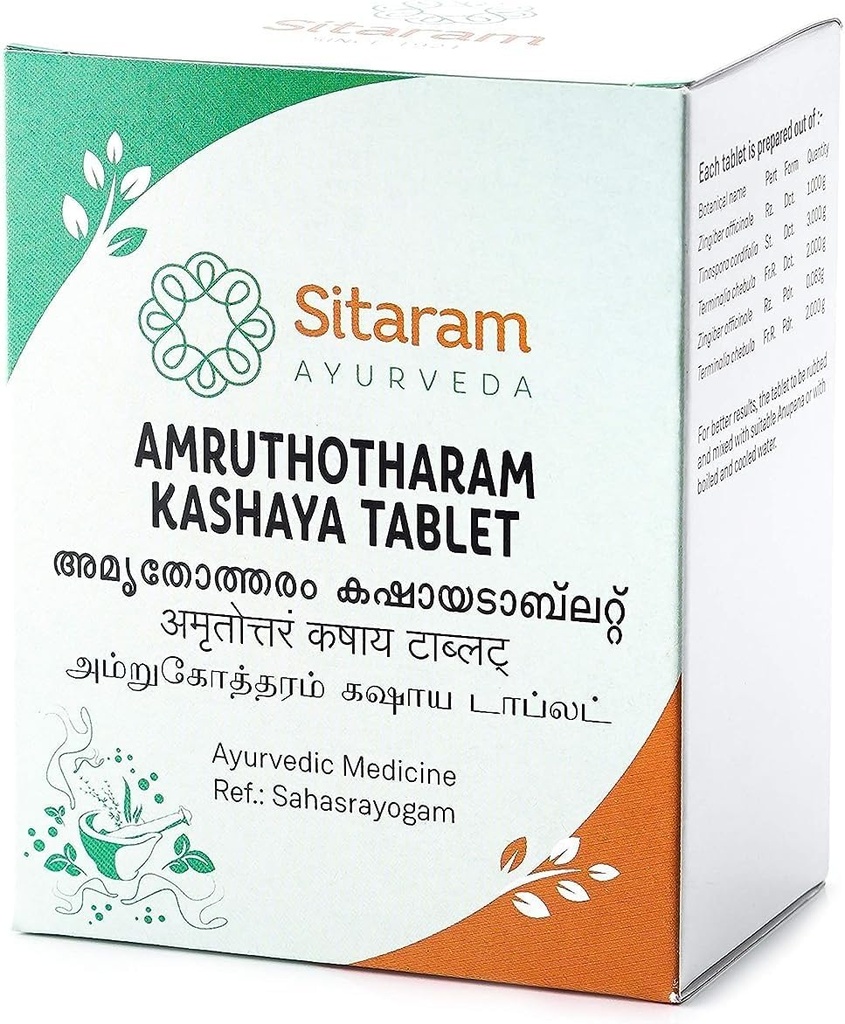 saheli-amruthotharam-kashaya-tablet-50-n-2.jpg