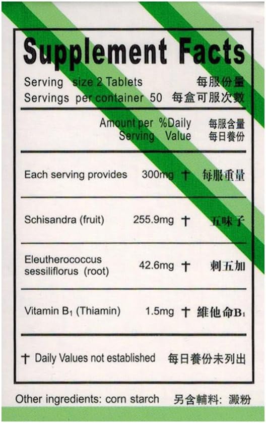 co-schisandra-tablets-fu-fang-wu-wei-zi--3.jpg