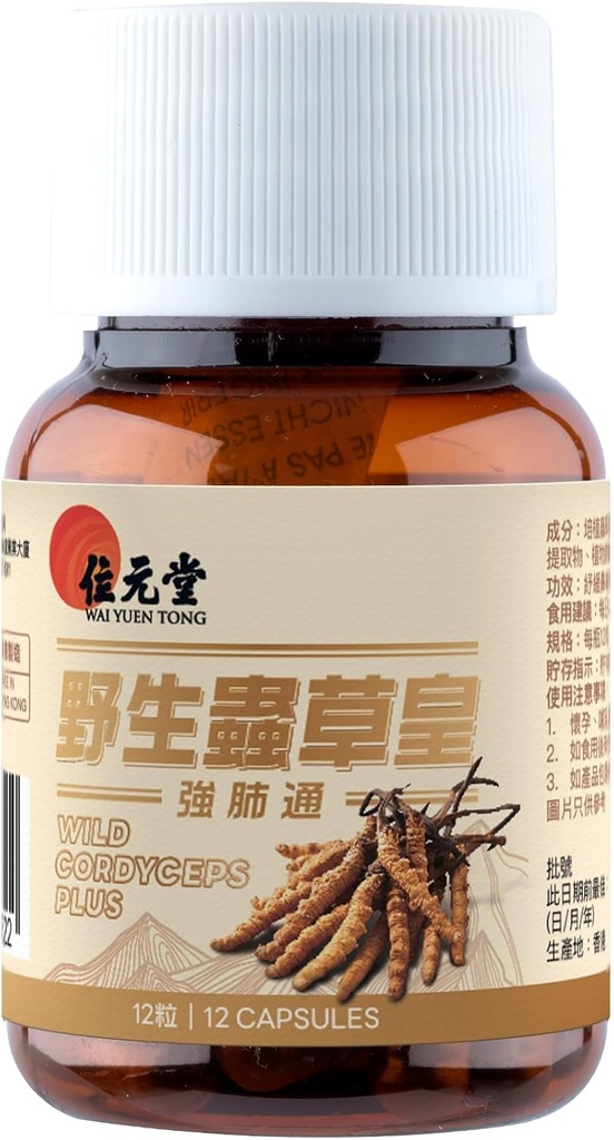 wild-cordyceps-plus-tibetan-wild-cordyce-5.jpg