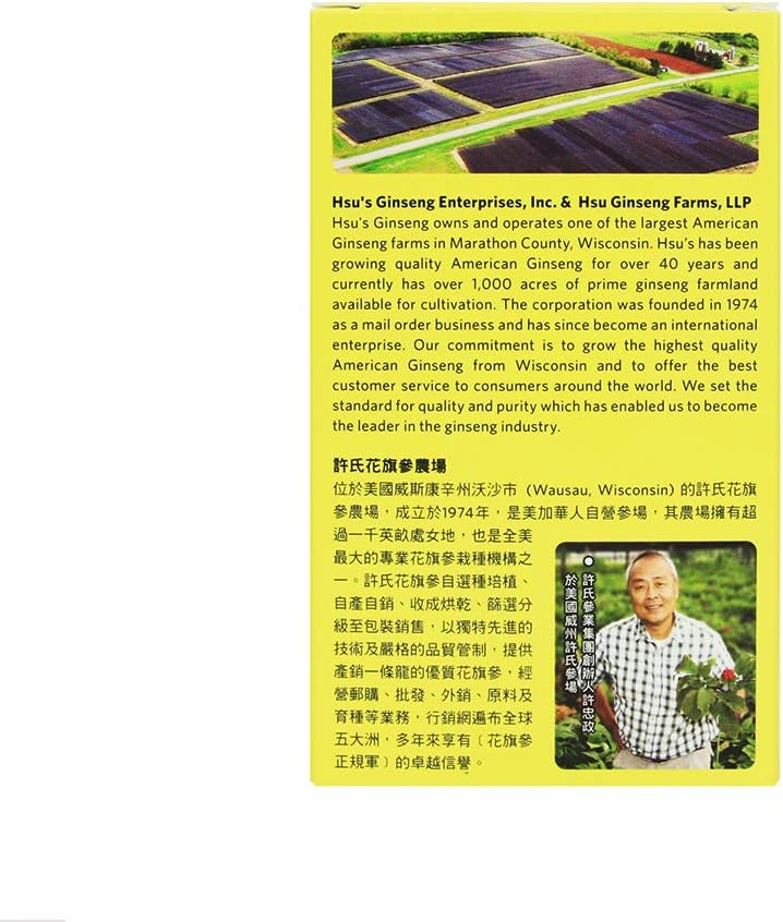 hsus-sku-1174-american-ginseng-powder-cu-4.jpg