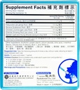 ryukakusan-direct-herbal-supplement-mint-2.jpg