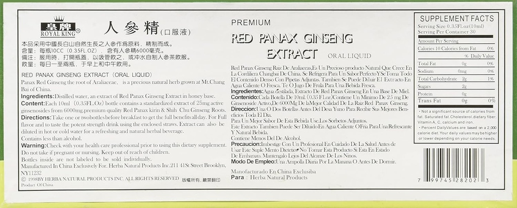 royal-king-red-panax-ginseng-extract-600-3.jpg