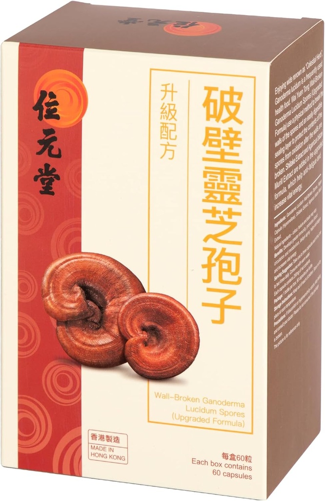 cracked-shell-reishi-spore-capsules-ling-6.jpg