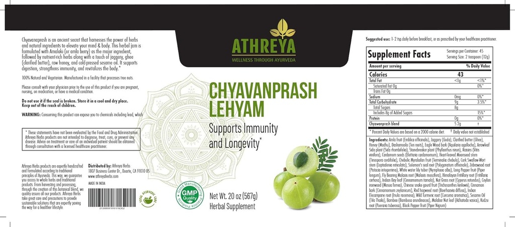 athreya-herbs-chyavanprash-lehyam-jam-20-2.jpg