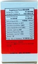 li-dan-pian-gallbladder-support-120-tabl-2.jpg