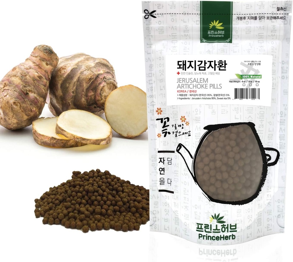 [Medicinal Korean Herbal Pills] 100% Natural Jerusalem Artichoke Pills (Sunroot/돼지감자 환) (4 oz) 2
