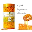 Nature’s King Royal Jelly 1000 Mg. 365 tablets 6