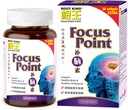 ROOT KING Focus Point (150 softgels) - Walnut Oil,Natural Protein - Memory Enhancer Supplement - Brain,Memory, Clarity Support Suitable for Post Pregnancy/Children -Increase Alertness 2