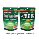 yamakan-green-juice-with-barley-grass-po-2.jpg