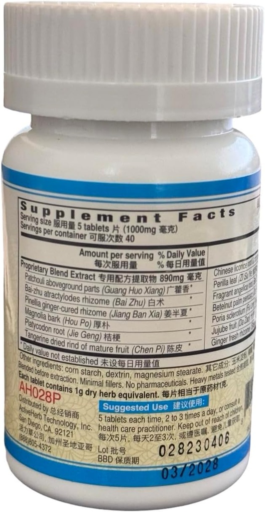 huo-xiang-zheng-qi-pian-stomacaretm-by-s-2.jpg