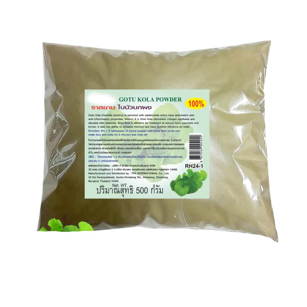 ราสยาน Ground Gotu Kola Powder - 100% Dried Centella Asiatica Leaves - Fine Milled Botanical Powder for Culinary Infusions and DIY Personal Care (1000g)