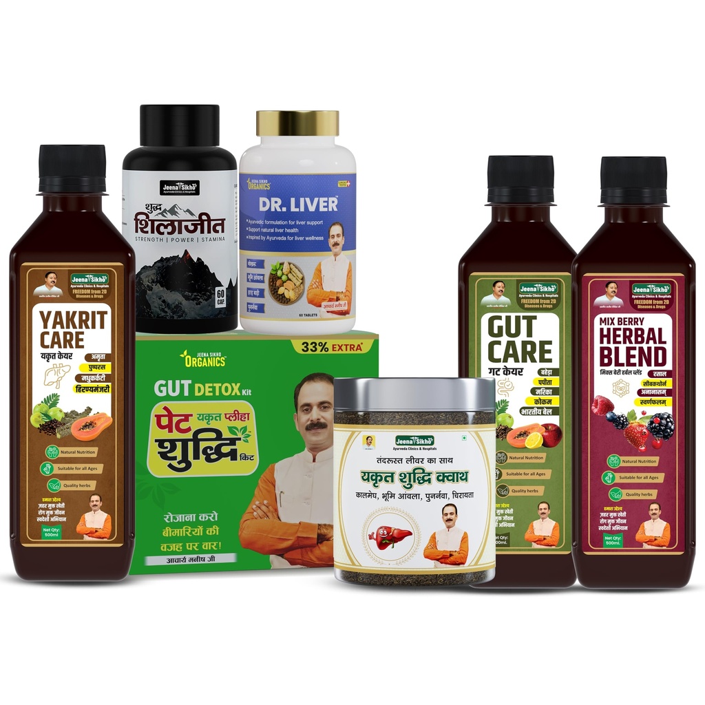 Jeena Sikho Liver Care & Detox Combo Premium | Ayurvedic Daily Care