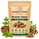 Liquorice Root Whole Mulethi Stick 100 Grams | Mulethi/Yashtimadhu, Glycyrrhiza Glabra, For Health, Skin and Hair Care, No Added Preservatives