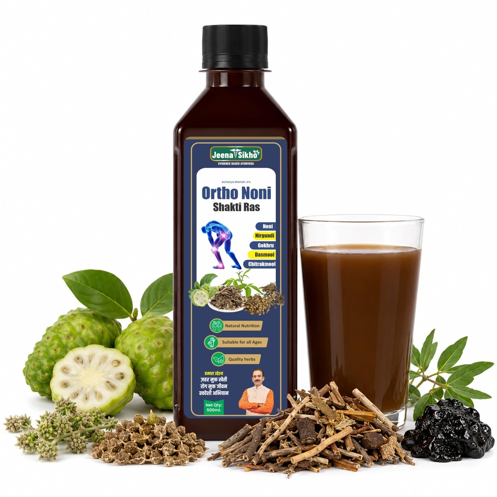 Jeena Sikho Ortho Noni Shakti Ras | Ayurvedic Joint Pain Relief with Noni, Nirgundi & Dashmool | Helps with Joint Mobility, Flexibility & Daily Comfort, 500 ml
