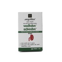 PATHRIYOG-STONEYOG Capsules for Kidney & Urinary Wellness, Ayurvedic Herbal Formula for Renal Function & Urinary Comfort, Diuretic & Nephroprotective Support | Pack pf 2