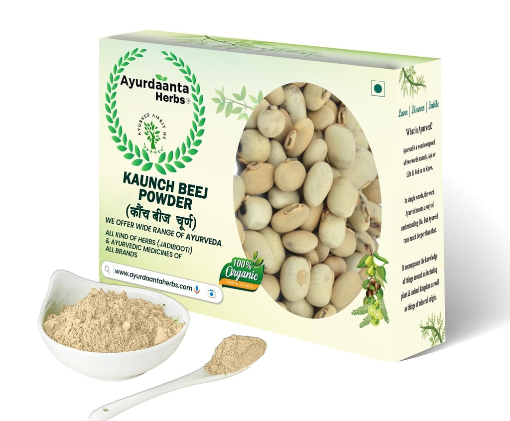 Kaunch Beej Powder (GRADE -1 SEED) | White Kaunch Beej Powder |Mucuna Pruriens|Kaunch Seeds Powder |सफेद कौंच बीज चूर्ण | कौंच बीज चूर्ण100% PURE & NATURAL100Gr