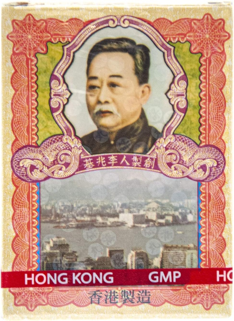 Po Chai Pills Herbal Supplement (Supports Immune and Gastrointestinal System) (10 vials) (1 Box)