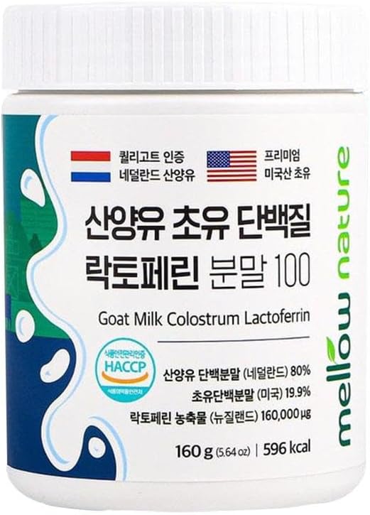 KPurity Grass-Fed Goat Milk Colostrum Lactoferrin Powder for a Healthy Immune System, Gut, Digestion and Athletic Performance - High in Immunoglobulins