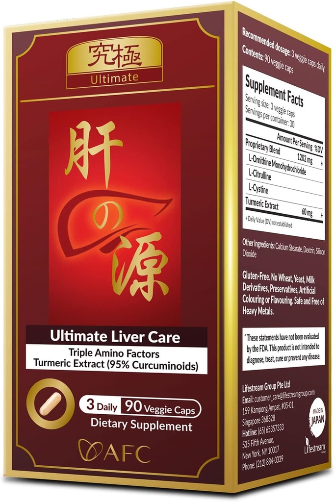 AFC Japan Ultimate Liver Care – Cleanse Detox Formula with Amino Acid L-Ornithine, L-Citrulline, L-Cystine, and Turmeric – Liver Health Support Supplement, 90 Capsules