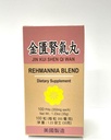 Lao Wei Rehmannia Blend - Jin Kui Shen Qi Herbal Supplement Helps for Kidney Insufficiency and Soreness of The Waist & Legs Made in USA