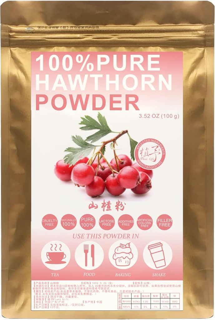 100% Pure Hawthorn Powder 山楂粉 Hawthorn Dried Berries Powder Dried Juice Hawthorn Berry Extract Powder - Hawthorne Berry Extract 100G