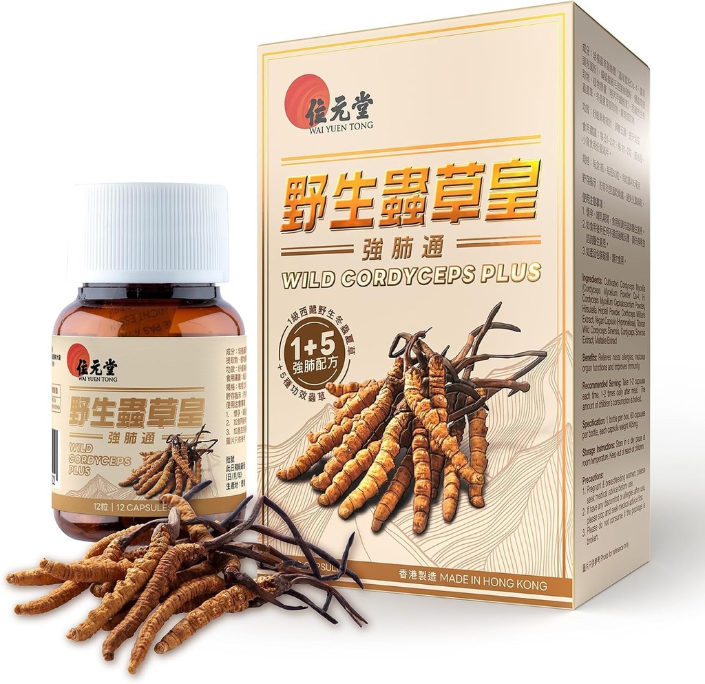 Wild Cordyceps Plus – Tibetan Wild Cordyceps & 5 Cultivated Cordyceps for Immune, Energy & Lung Support – 60 Capsules