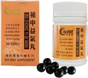 Bu Zhong Yi Qi Wan- Strengthen Qi Pill- 200ct by Hwa Bao Tang