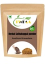 TWFAA Herbal Sathakuppai powder/Dill seeds powder/Anethum Graveolens/சதகுப்பைப் பொடி/Soyo/Sadapa Vittulu (1 kg)