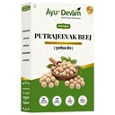 Putrajeevak Beej, Putrajivak Seed, Putrijivak, Putr Jivak, Roxburghii,JiyaPota Beej, jiyapota (450 Gram)