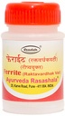 Ferrite for Iron Deficiency, Supports Diabetic & Obese Patients, Enhances Iron Absorption 60 Tabs