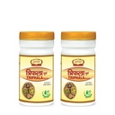 Triphla Churna | Supports Digestion, Detoxifies & Boosts Immunity | 100gm | Pack of 2