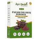Pahadi Imli Beej Powder (250 Gram)
