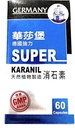 Super Karanil - Natural Gallbladder, Kidney, and Urinary Tract Cleanse & Detox - Made in Germany - 60 Capsules